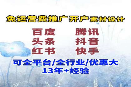 包年竞价操作指南：实战案例助您快速上手